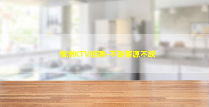 南通酒吧招聘